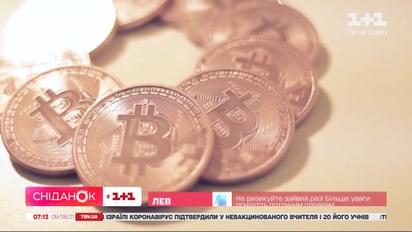 В Украине легализовали криптовалюту – экономические новости
