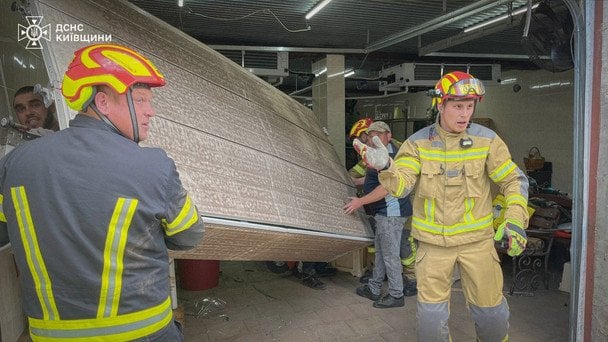  / © ДСНС