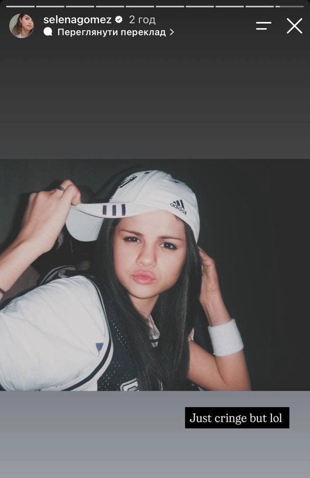 Селена Гомес, фото: instagram.com/selenagomez