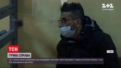 Убийство украинки: подозреваемого в совершенном иностранца взяли под стражу на два месяца