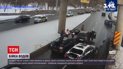 На мосту "Метро" в Киеве произошел конфликт с побоищем