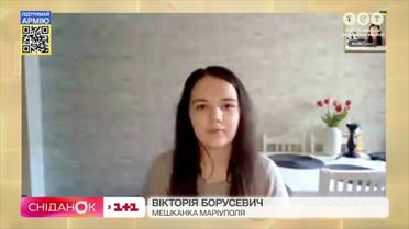 Щоденники війни: історія порятунку молодої мами Вікторії Борусевич та її дитини з Маріуполя