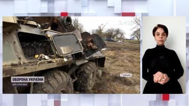 У Баришівському районі село Перемога звільнене від рашистів (жестовою мовою)