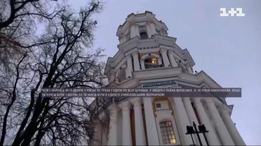Що зараз відбувається у Києво-Печерській Лаврі