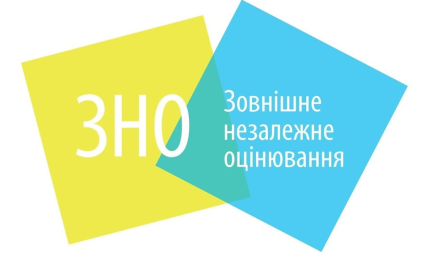 ЗНО 2022 буде проведено в спрощеному форматі: коли і як, роз'яснює Міносвіти — Укрaїнa — tsn.ua