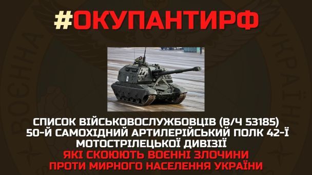 Чечня 50 полк шали