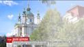 Андреевская церковь останется в собственности государства