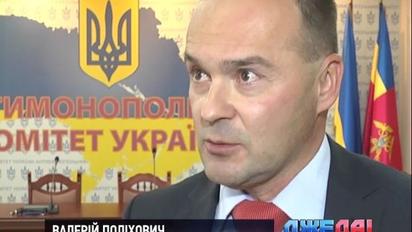 Антимонопольный комитет оштрафовал семь нефтяных компаний на 200 млн гривен
