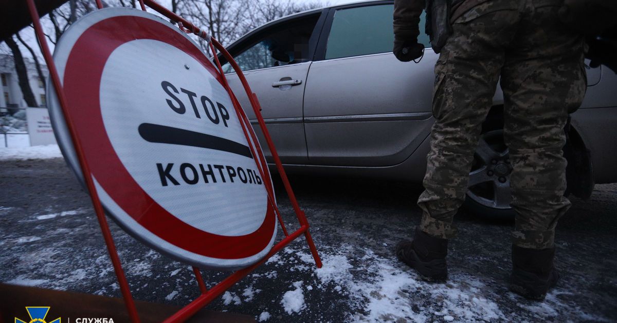 СБУ проводить безпекові заходи в Києві_3 / © Служба безпеки України