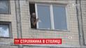 У Києві поліція затримала озброєного чоловіка, який погрожував мешканцям будинку