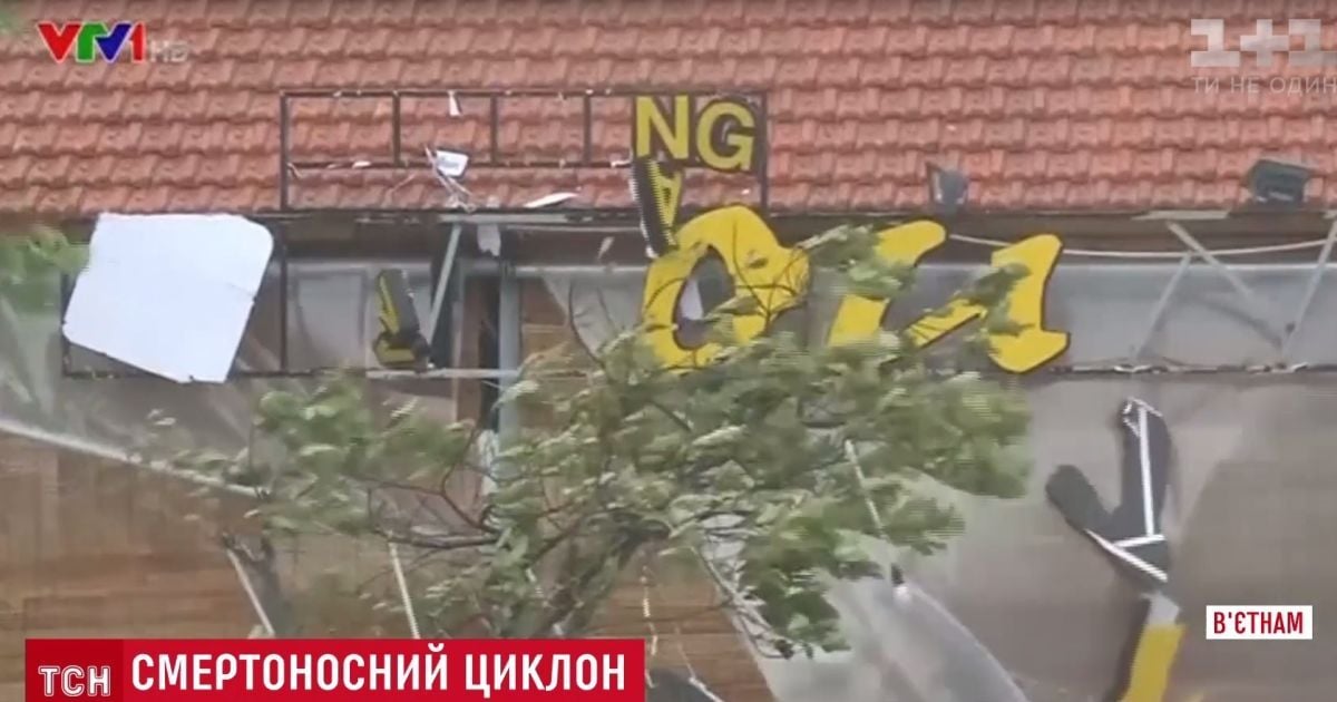 Нищівний тайфун ударив по місцю майбутньої зустрічі Путіна з Трампом