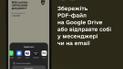 Приложение "Резерв+"