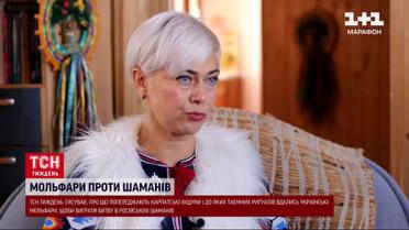 Битва невидимих сил: мольфари розповіли, коли бачать перемогу України