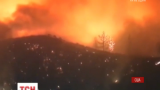 В Калифорнии бушуют ужасные пожары