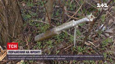Новости с фронта: оккупационные войска полтора десятка раз открывали огонь по позициям украинских военных