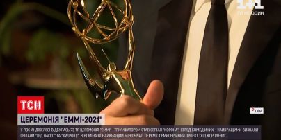 Новости мира: стало известно, какие ленты получили статуэтки "Эмми"