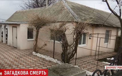 Подробности загадочной гибели пятерых человек на Днепропетровщине: в селе говорят про угарный газ и ядовитую водку