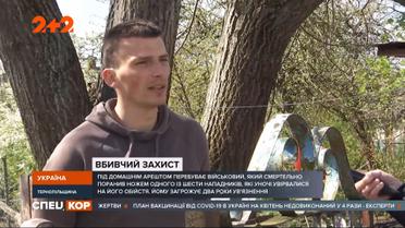 У Тернопільській області хлопець оборонявся від п`яного нападника та вдарив його ножем