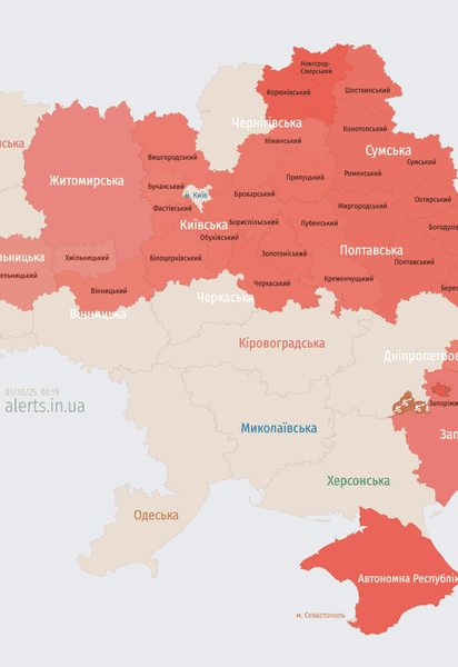 Карта тревог