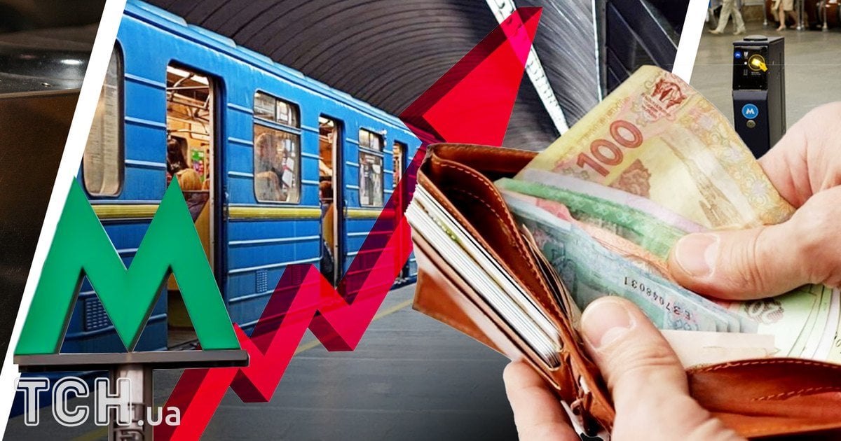 Зросте вартість проїзду у метро Києва