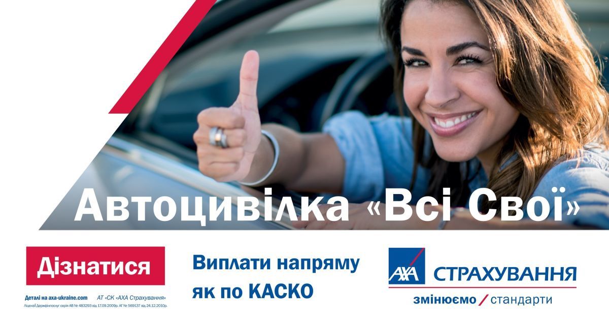 Механизм прямого урегулирования ускорит выплату компенсаций невиновным водителям