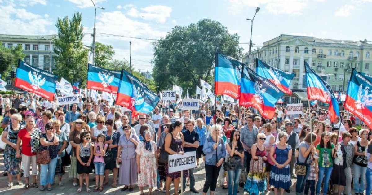 В Донецке прошел митинг против независимости Украины / © dnr-news.com