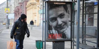 У Москві вивісили плакат на підтримку Савченко з написом "Живи!"