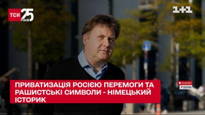 Росія "приватизує" собі перемогу у Другій світовій війні – у чому загроза