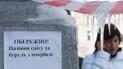 Брили злітають з дахів просто на голови та нівечать авто: чи існує компенсація за подібні інциденти