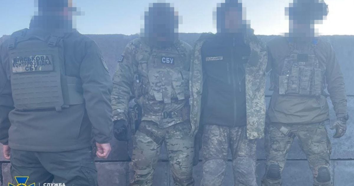 СБУ задержала "крота" ГРУ