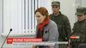 Апеляційний суд залишив під вартою підозрювану у вбивстві Шеремета Юлію Кузьменко