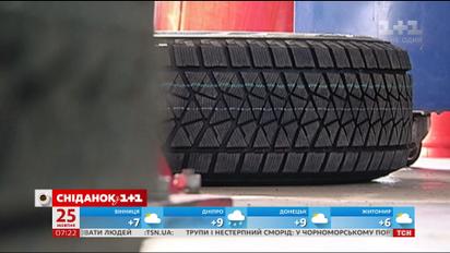 Як і коли краще готувати автівку до зими