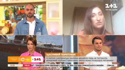 Ежедневно на водоемах Украины гибнут люди: чего нельзя делать, когда спасаете утопающего