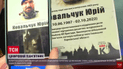 На Прикарпатті волонтери змусили пам’ятники військових “заговорити”: про полеглих можна подивитись цілий фільм