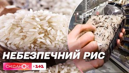 Чем опасен кадмиевый рис и как уберечь себя от отравления