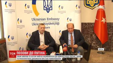 Лидеры Меджлиса не могут начать борьбу за возвращение домой в Крым