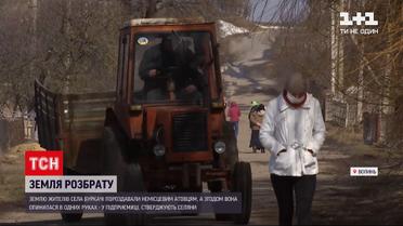 Новини України: жителі волинського села можуть залишитися без власних городів