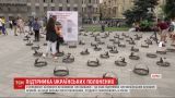 Символическую акцию в поддержку украинских пленников Кремля провели активисты в Харькове