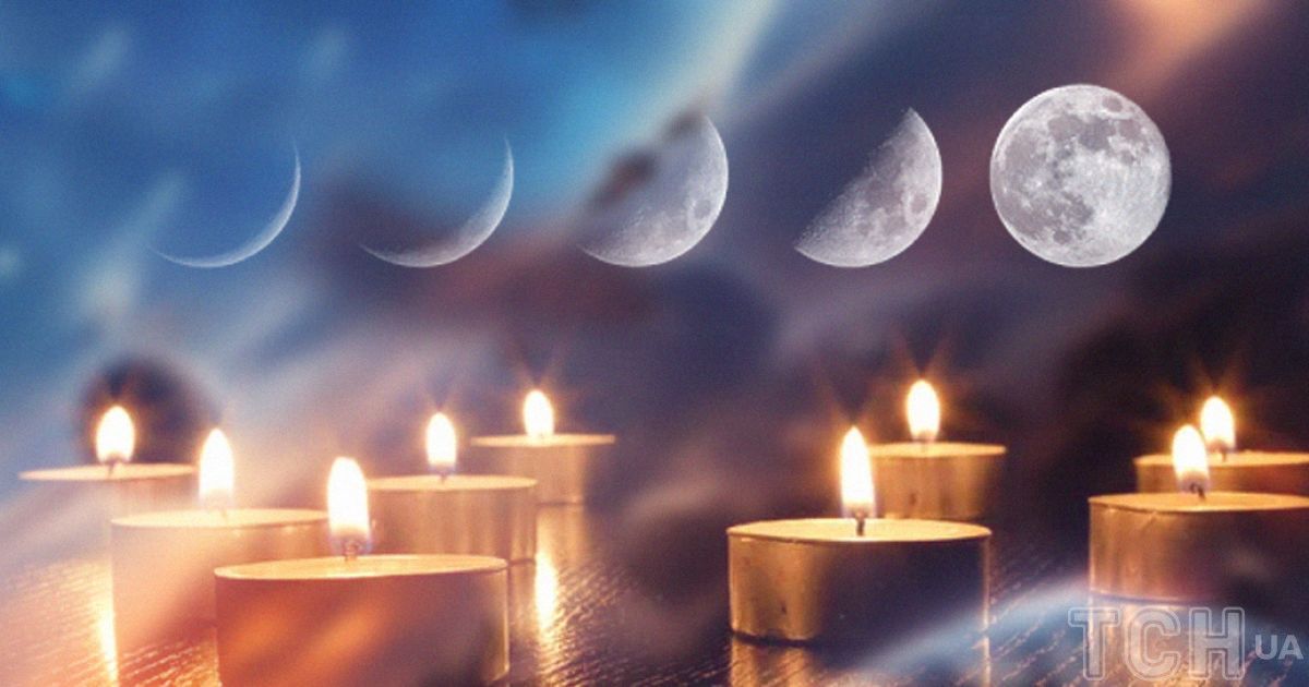 Это благоприятный период для магических практик, способствующих реализации намерений и привлечению желаемых результатов в жизнь.