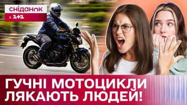 Ревіння мотоциклів лякає українців! Чи можна притягнути порушників тиші до відповідальності?
