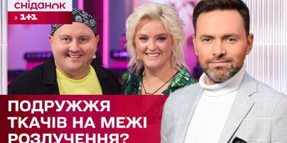 «Дошли практически до дна!": Юрий Ткач о сложном периоде в отношениях с женой – ЖВЛ представляет