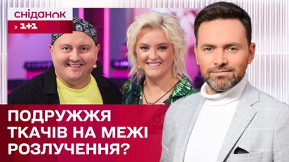 «Дошли практически до дна!": Юрий Ткач о сложном периоде в отношениях с женой – ЖВЛ представляет