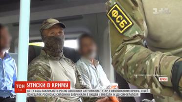 ЄС закликає Росію звільнити затриманих в окупованому Криму татар