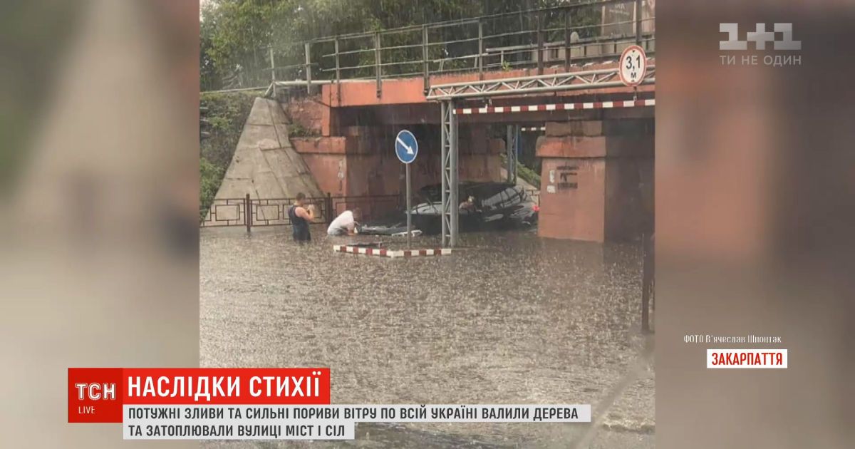 Мощные ливни и сильные порывы ветра натворили беды по всей Украине