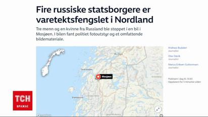 В Норвегии в очередной раз задержали россиян, снимавших запрещенные объекты