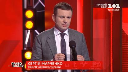 Сергій Марченко: Україна не переживає економічний колапс
