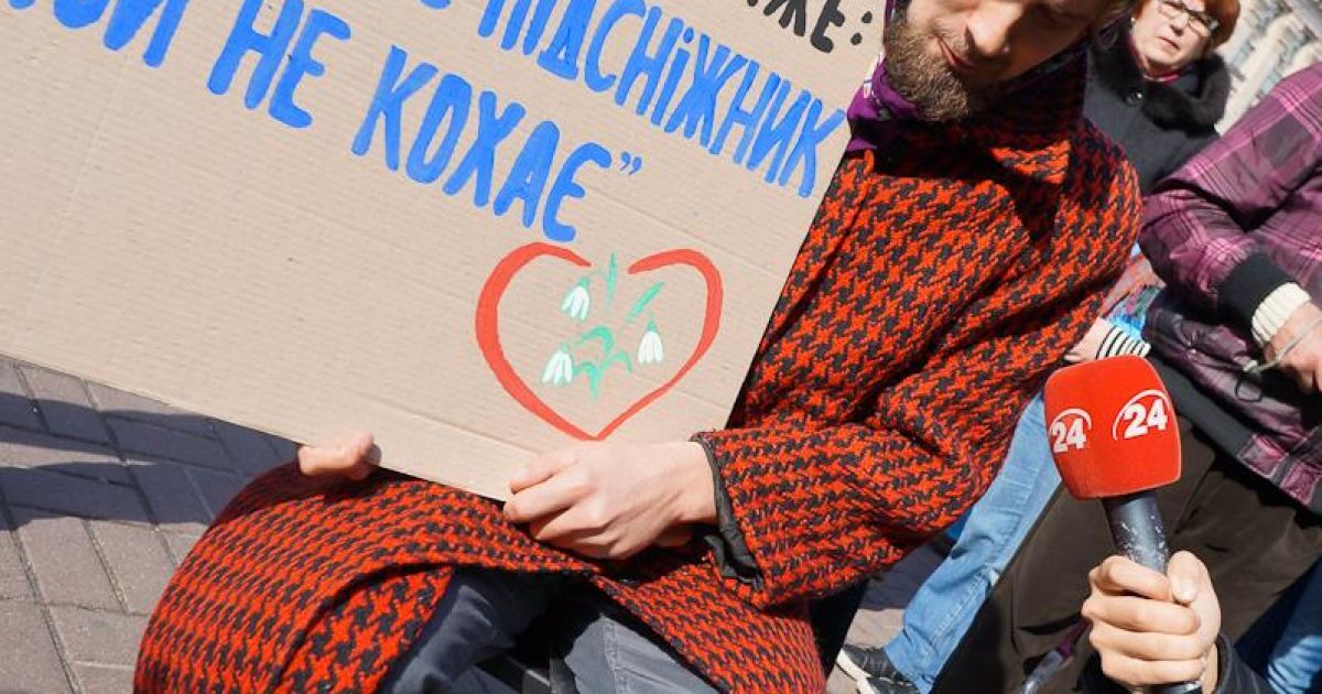 підсніжники_1 / © Екоцентр / Facebook