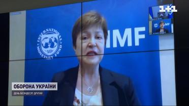 Зеленський обговорив з МВФ надання грошової допомоги Україні