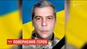 Українцям вдалося забрати тіло героя, який загинув на Луганщині