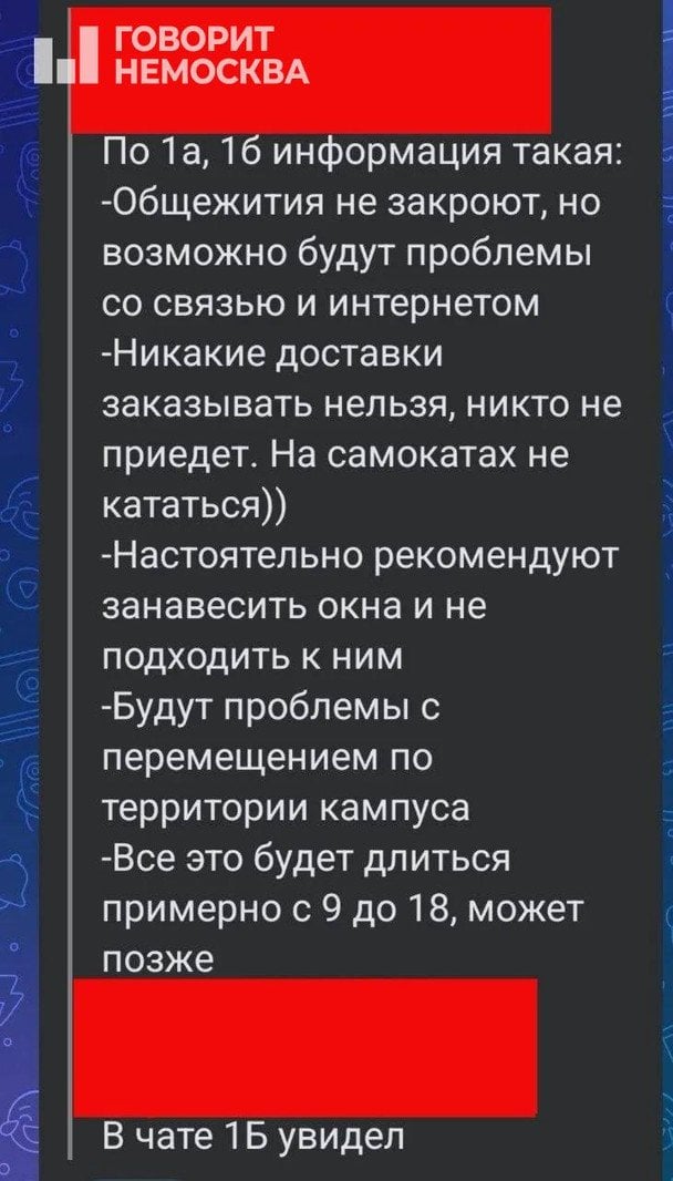 Обмеження для студентів.  / © ASTRA